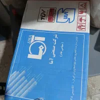 الکترود لوله های گاز|ابزارآلات|نوشهر, |دیوار