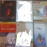 کتاب های روانشناسی دانشگاهی  زیرقیمت