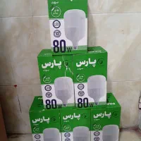 لامپ 80 وات کیفیت عالی قیمت مناسب|لامپ و چراغ|اسدآباد, |دیوار