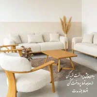 مبل مبلمان راحتی بدون پیشپرداخت اقساط بلندمدت