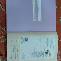 فسلفه و منطق|کتاب و مجله آموزشی|تهران, بوستان ولایت|دیوار