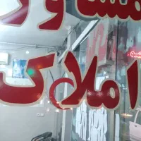 مغازه ۱۸متری