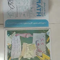 کتاب کنکوری تجربی چاپ جدید|کتاب و مجله آموزشی|هشتگرد, فاز ۷ مهستان|دیوار