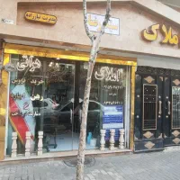 آپارتمان اجاره