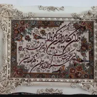 تابلو فرش نو سایز ۷۰ در ۹۰