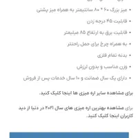 اره میزی ۳۱۵ میلیمتر محک دینامی و اسلاید و گونیا|ابزارآلات|اصفهان, خلیل آباد|دیوار