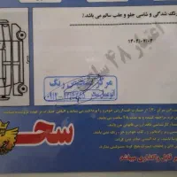 شاهین G فول بی رنگ آخر ۴۰۱ فردیس هستیم|خودرو سواری و وانت|کرج, شهرک بنفشه|دیوار