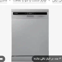ماشین ظرفشویی پاکشوما در حدنو