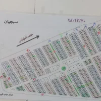 گروه واتساپ زمین‌های شهرک بسیجیان