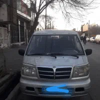 ون دلیکا سرویس