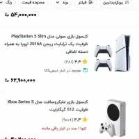 کنسول بازی xbox series s|کنسول، بازی ویدئویی و آنلاین|بهبهان, |دیوار