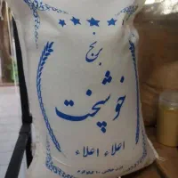 برنج خوشپخت اقتصادی فقط.165