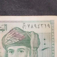 اسکناس قدیمی|کلکسیون سکه، تمبر، اسکناس|تهران, صادقیه|دیوار