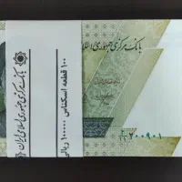 پول کلکسیونی و نو|کلکسیون سکه، تمبر، اسکناس|بندرعباس, |دیوار