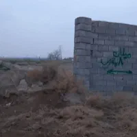 خین عرب‌زمین فروشی۱۵۰۰متربا۴۰مترحاشه|فروش زمین و ملک کلنگی|مشهد, خین عرب|دیوار