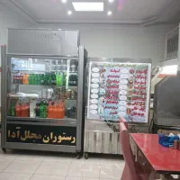 واگذاری تله رستوران