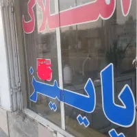 اجاره مغازه، بازار