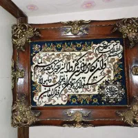 تابلوفرش