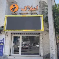 کلنگی-دو-طبقه-کوچه-های-طالقانی