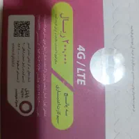 سیمکارت رند رایتل