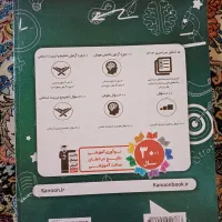 کتاب 10 آزمون اختصاصی فرهنگیان انتشارات قلم چی|کتاب و مجله ادبی|تنکابن, |دیوار
