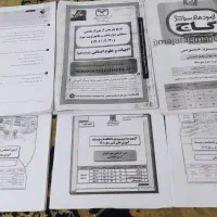 جزوه و دفترچه سوال