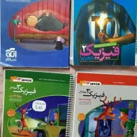 کتاب درسی تجربی از پایه دهم تا دوازدهم با خفیف ویژ