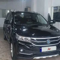 sx 5 در حد صفر بدون توضیحات