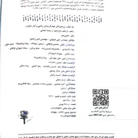 کتاب کمک درسی انسانی|کتاب و مجله آموزشی|قم, کلهری|دیوار