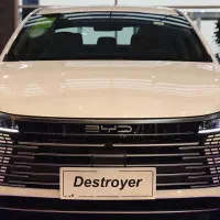 نقد و اقساط / BYD دیسترویر