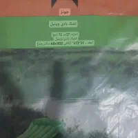 تشک بادی برای استخر و آب های آرام