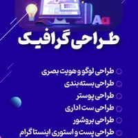 طراحی سایت و تولید محتوا|خدمات رایانه‌ای و موبایل|تهران, جنت‌آباد مرکزی|دیوار