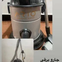 جارو برقی