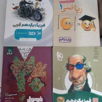 کتاب کنکور|لوازم التحریر|تهران, تهرانسر مرکزی|دیوار