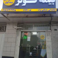 صدور انواع بیمه نامه ها