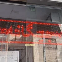 لوازم مغازه پوشاک بفروش میرسد|فروشگاه و مغازه|مشهد, یوسفیه (شهرک غرب)|دیوار