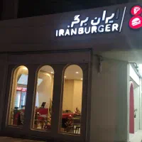 استخدام پیک موتوری