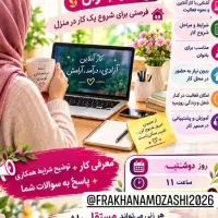 استخدام