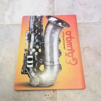 ۲۵عنوان کتاب