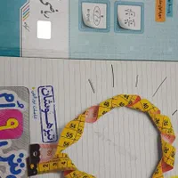کتاب درسی|لوازم التحریر|اصفهان, خوراسگان|دیوار
