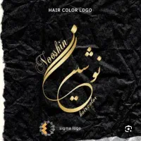 ناخن کار