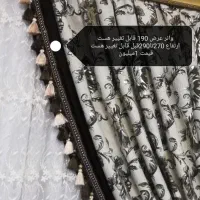 رختخواب پشم طبیعی پرده کتیبه توری در وپنجره|رختخواب، بالش، پتو|رشت, آب و برق|دیوار
