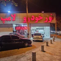 استخدام همکار خانم انباردار