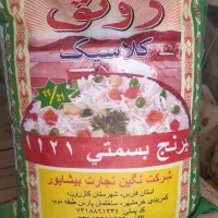 انواع برنج و چای و گردو