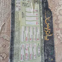 فرش در حد نو درجه یک