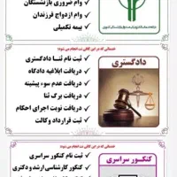 انجام خدمات کافی نت و بیمه تامین اجتماعی|خدمات رایانهای و موبایل|اهواز, شریعتی جنوبی|دیوار