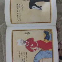 فروش ویژه کتاب نو و درحد نو به دلیل نیاز مالی|کتاب و مجله آموزشی|اصفهان, شیخ اشراق|دیوار
