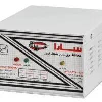 فروش و تعمیر محافظ یخچال و کولر