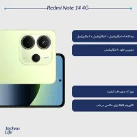 گوشی نوت 14|موبایل|خرمشهر, |دیوار