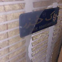 کولر ابی ۳۲۰۰ پاک خزر